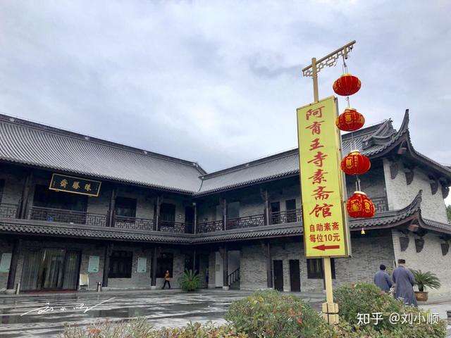 浙江宁波最 良心 的寺庙 素餐厅只要10块钱一个人 游客 感动 知乎