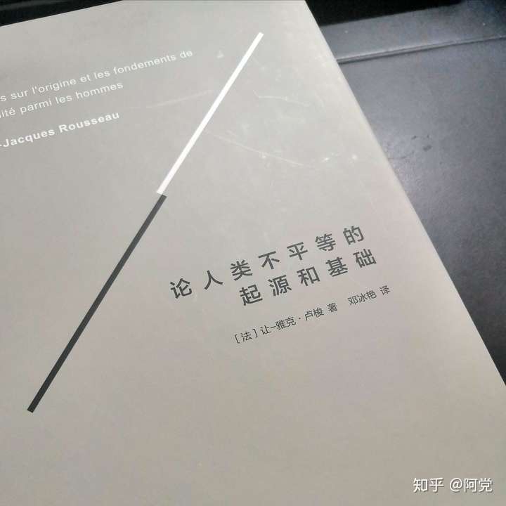 你读过哪些令你有跪感的书 知乎