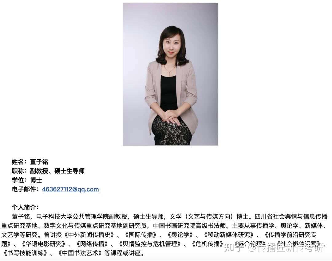 21电子科大考情分析 稳重有变 仍需努力 知乎