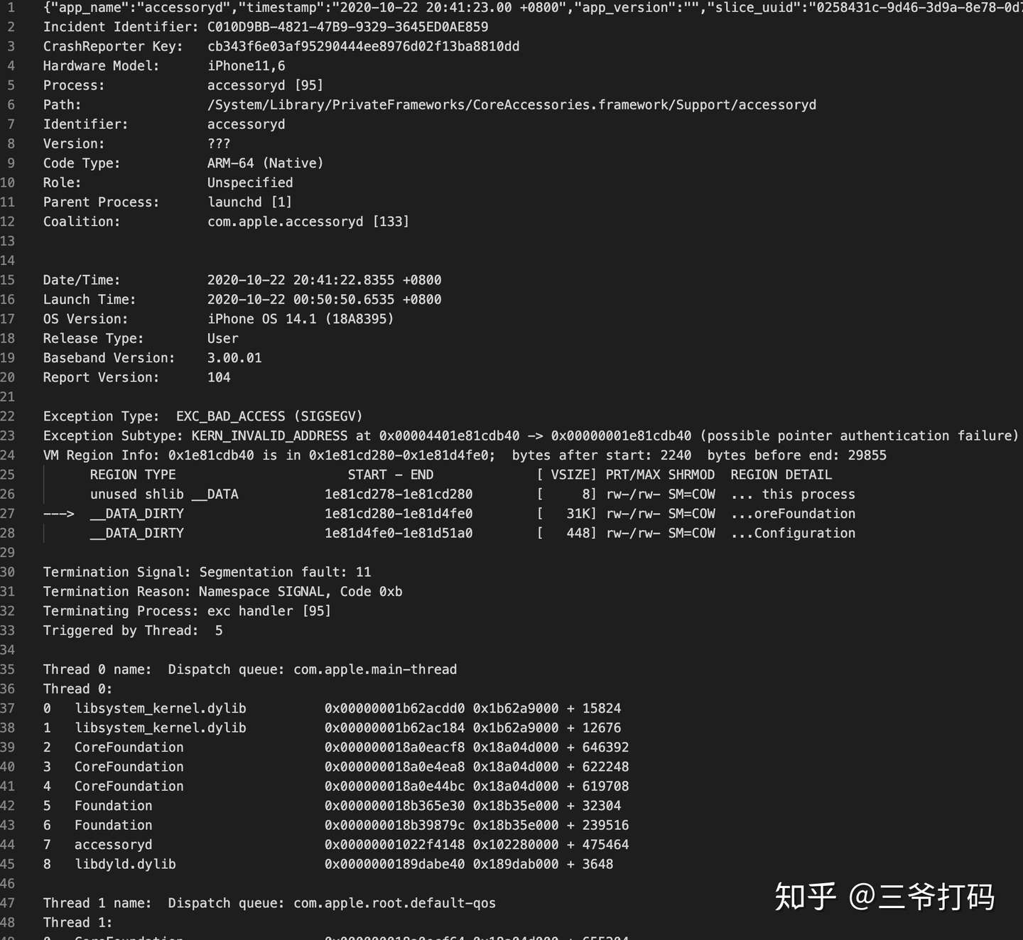 Ios Osx Crash 崩溃日志报告 知乎