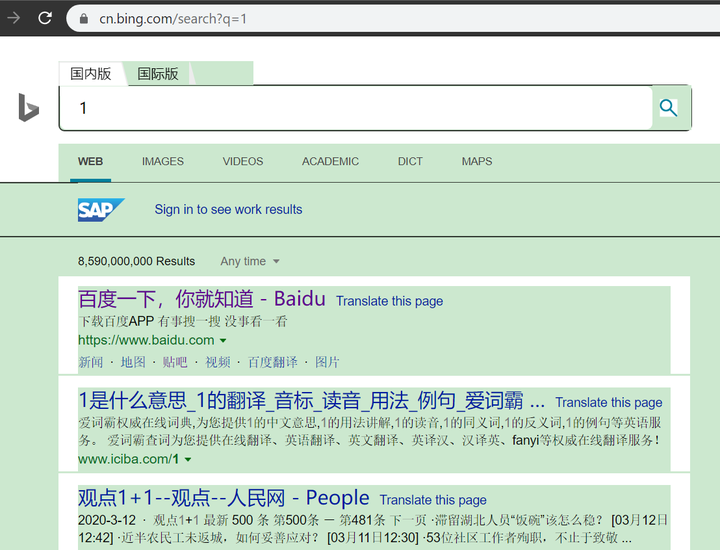 SAP C4C url Mashup的跳转工作原理是什么