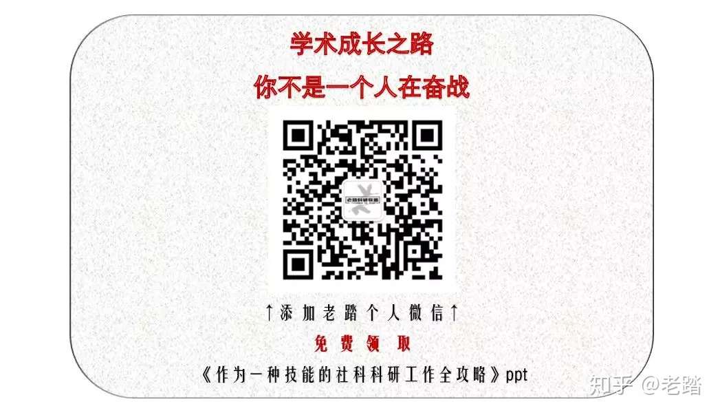 看到别人论文标题觉得很好 可自己就是不会写 怎么破 知乎