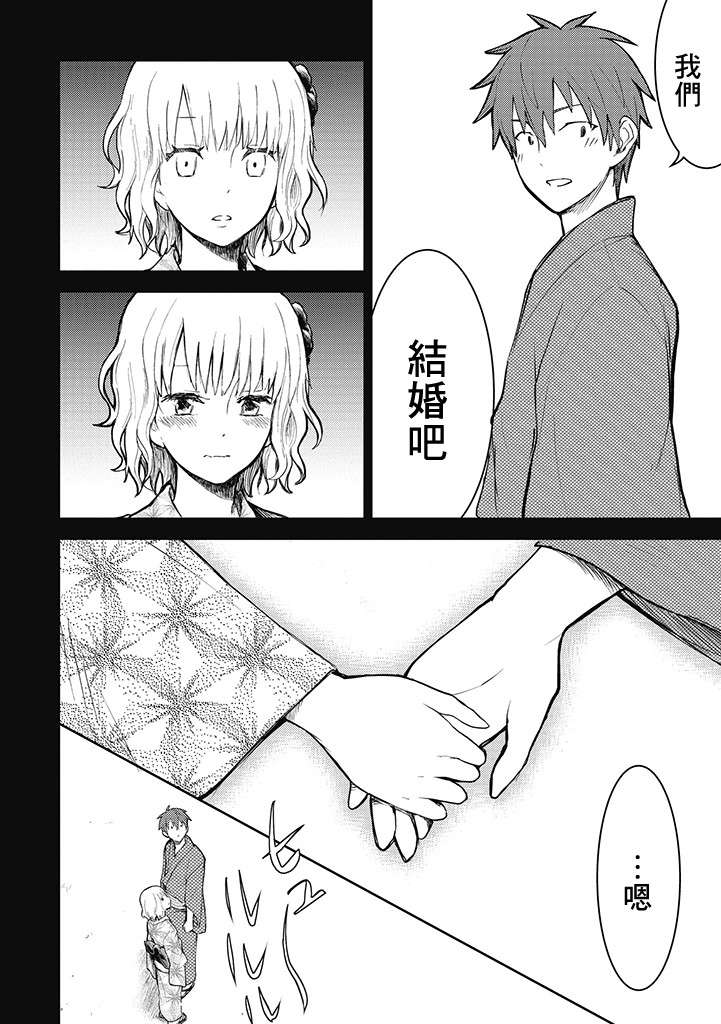 漫画推荐 啊 要死了 要死了 这狗粮太甜了 虐死我了 汪汪汪 婚后之恋 知乎 漫画推荐 啊 要死了 要死了 这狗粮太甜了 虐死我了 汪汪汪 婚后之恋 知乎