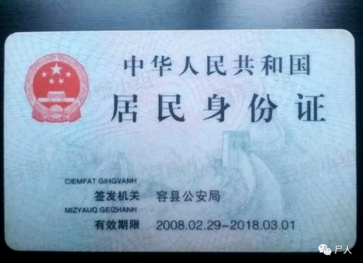中国变性第一人?进女厕、来姨妈,网红Abbily假变性事件后24 中国变性第一人?进女厕、来姨妈,网红Abbily假变性事件后24