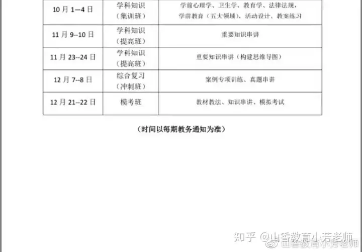 学到了（幼儿园中班语言教育教案）中班语言领域教学活动，幼教教案模板——语言领域中班，merkel，