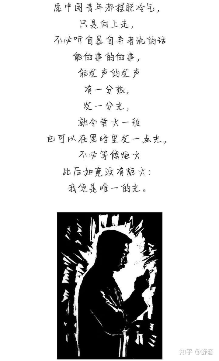 你有什么特别信仰的句子 知乎 你有什么特别信仰的句子 知乎