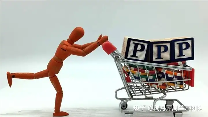 如何做好信息公开，促进PPP规范透明实施？有哪些相关建议？