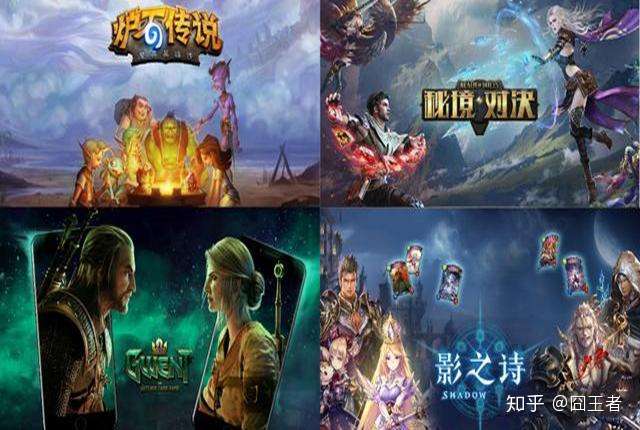 阴阳师 百闻牌和炉石传说的区别 不同于炉石的另一种卡牌玩法 知乎