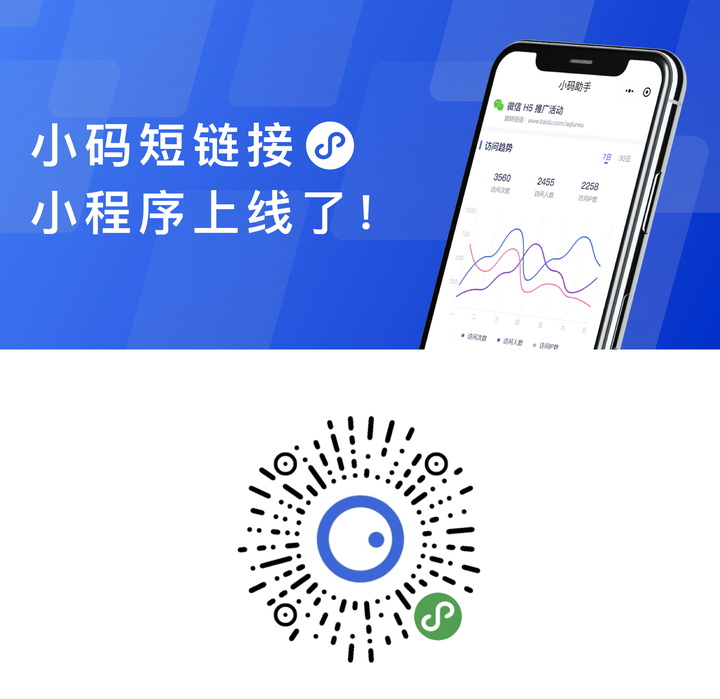 微信接码小程序