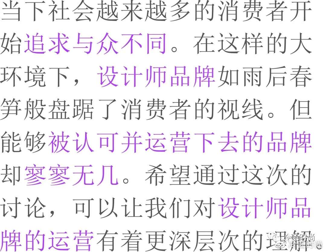 如何启动一个设计师品牌 如何获得第一份订单 销售渠道 渠道成本 法律风险等 知乎