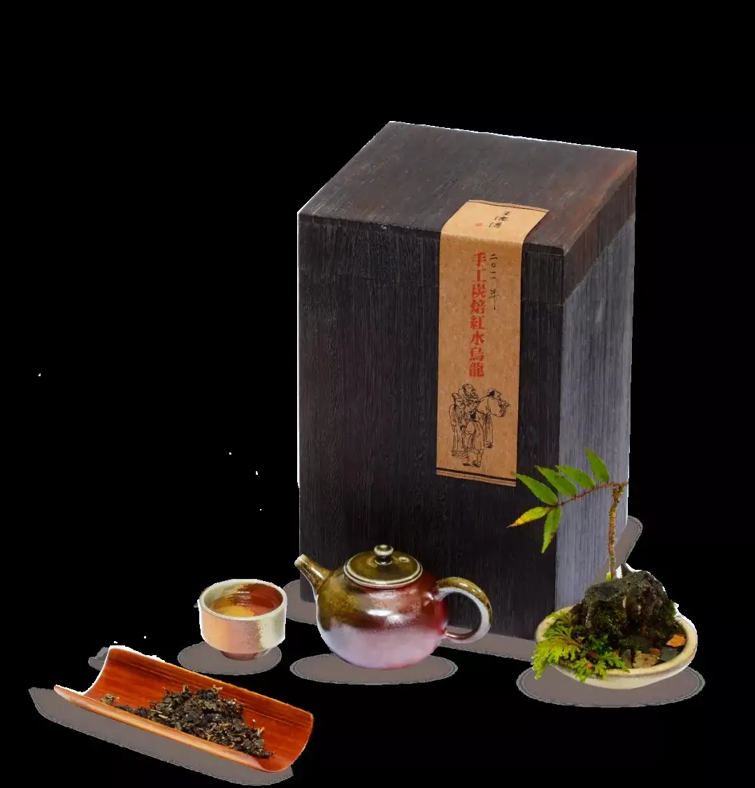 藏茶经典之2011年手工炭焙红水乌龙- 知乎