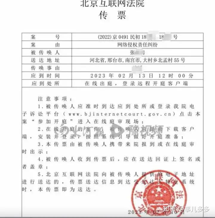 刘学州家属希望网暴者付出代价（刘学周案怎么判的?） 第7张