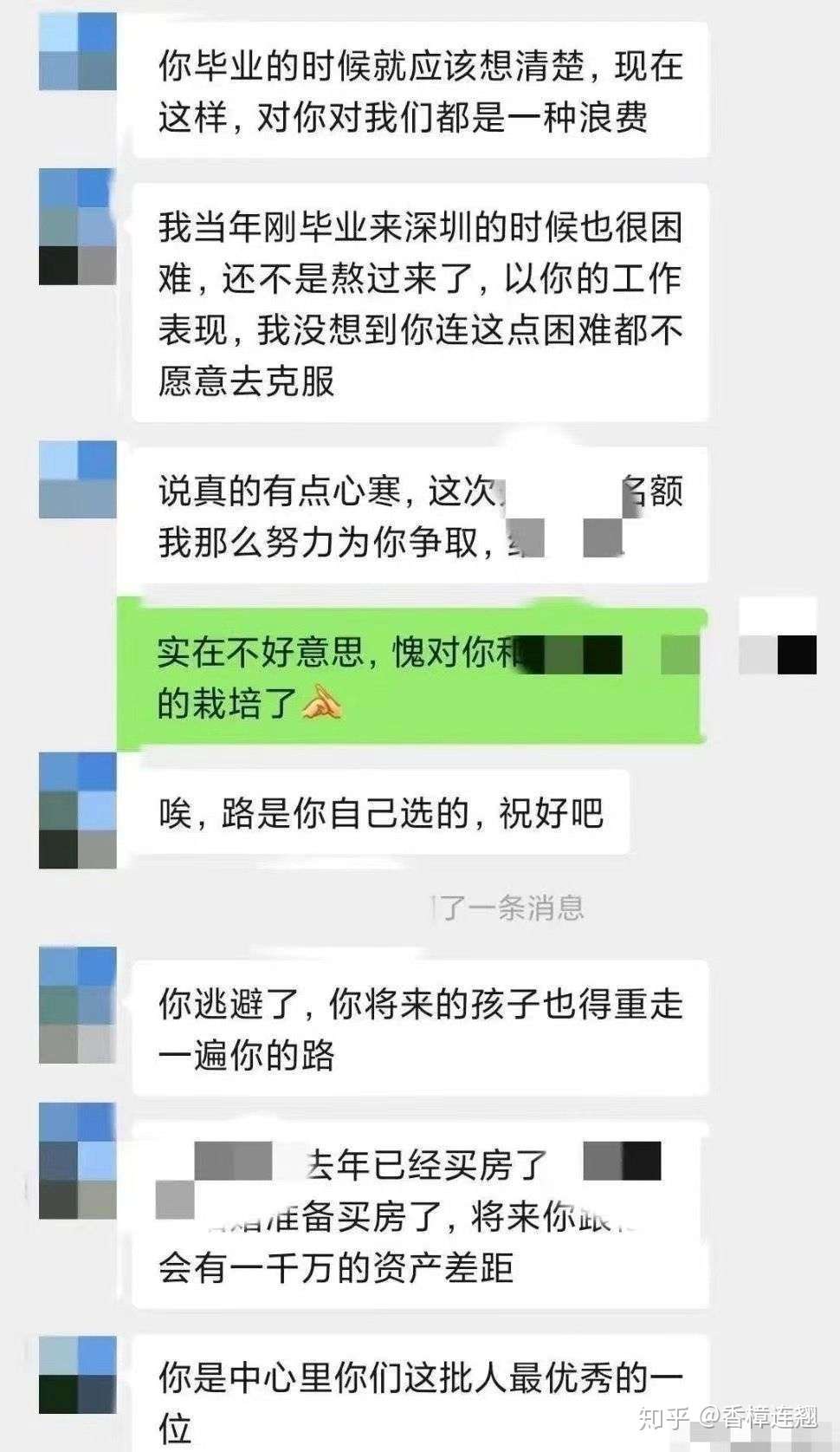 放弃腾讯75w年薪去老家做公务员 离职却被主管说 将来你孩子还得走一遍你的路 公务员真的不如程序员吗 知乎