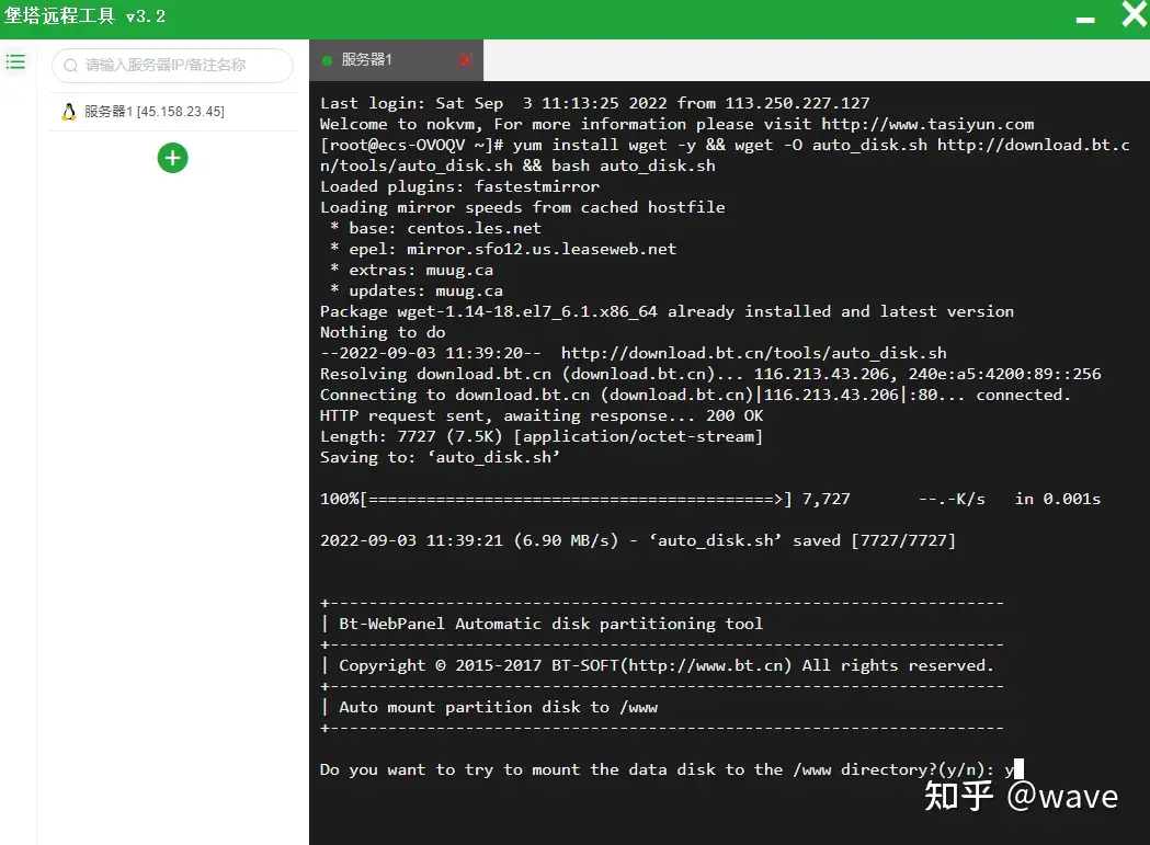 Linux Centos Ubuntu Debian 系统一键挂载数据磁盘教程 知乎