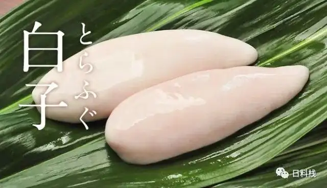 白子 不可描述部位的不可描述美味 知乎