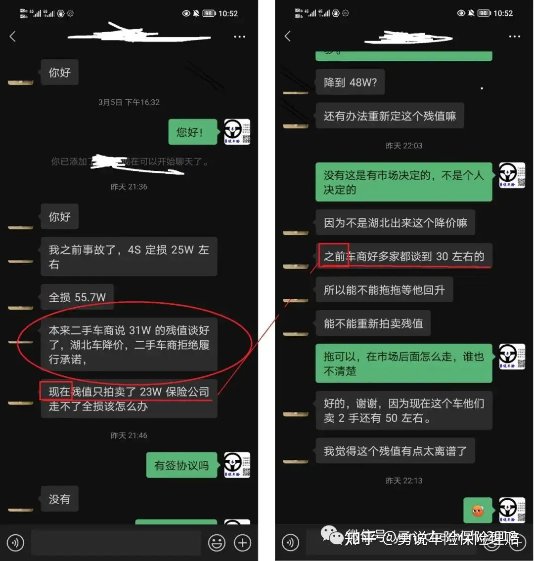 武汉车企降价引发的降价潮对全损车处理的影响