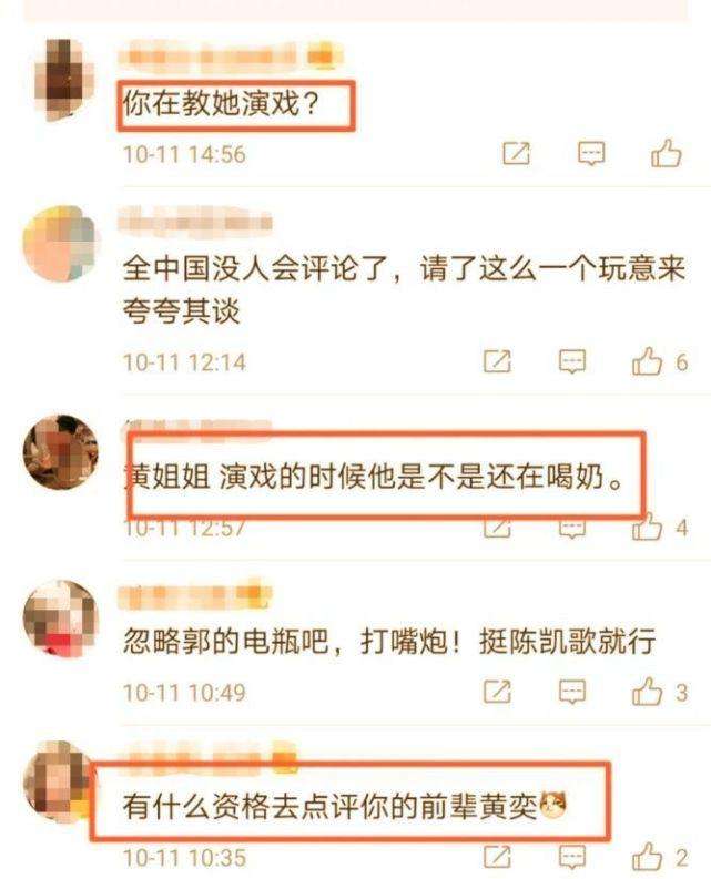 黄奕“闪婚闪离”:当代婚姻关系究竟靠什么支撑?插图6 黄奕“闪婚闪离”:当代婚姻关系究竟靠什么支撑?插图6