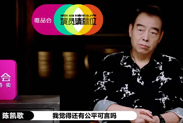 陈凯歌,我劝你善良-吸瓜网