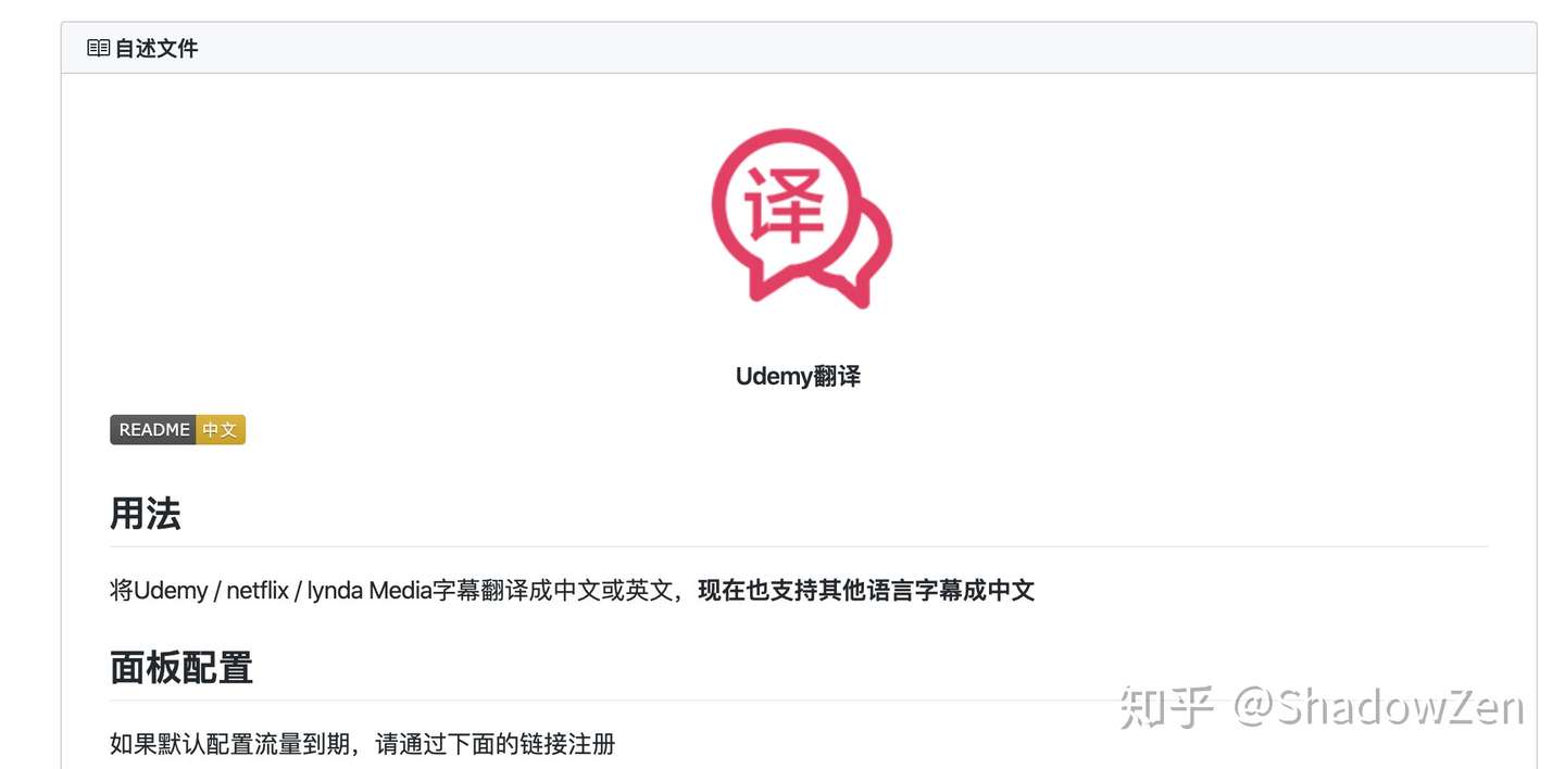 如何加载中文字幕观看hulu 知乎