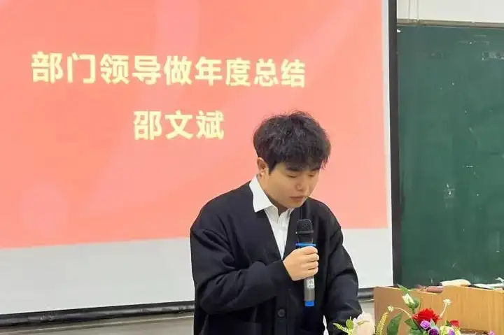 合力奋开新局 凝心聚力前行 | 塘栖校区学工部年度总结暨工作经验分享会(图2)