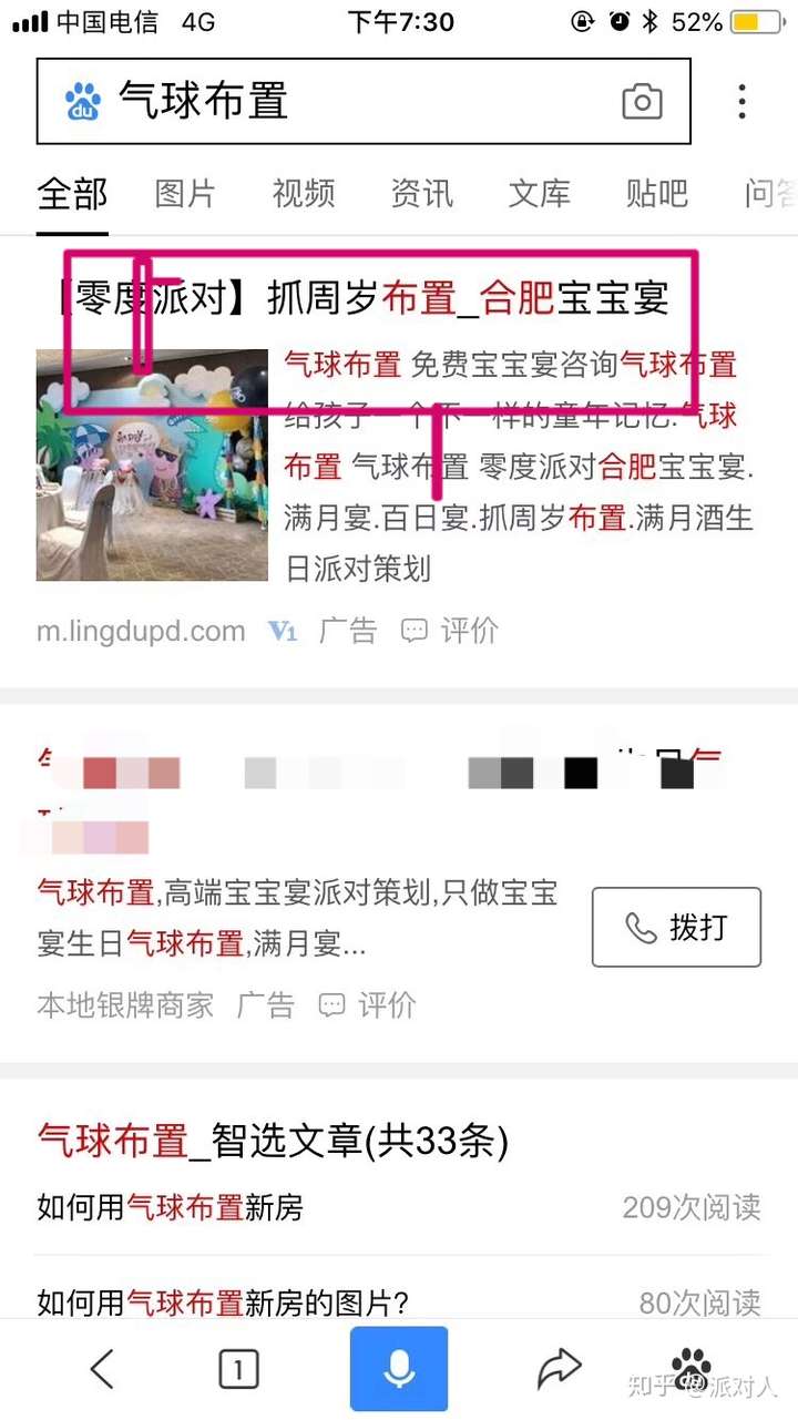 案例分享:我是如何快速合法的挣到100万的