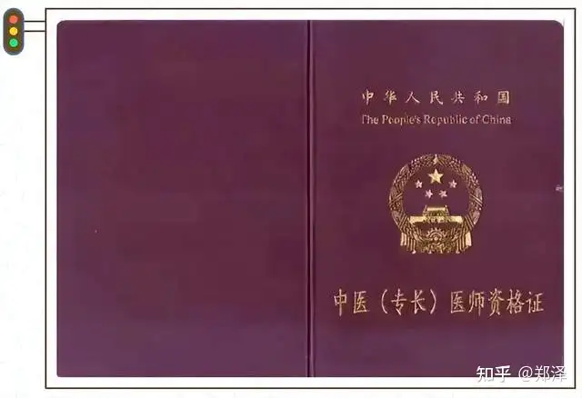 正规办理申报非物质文化遗产、中医专长医师以及中华老字号!（中医药非物质文化遗产申报条件） 第4张