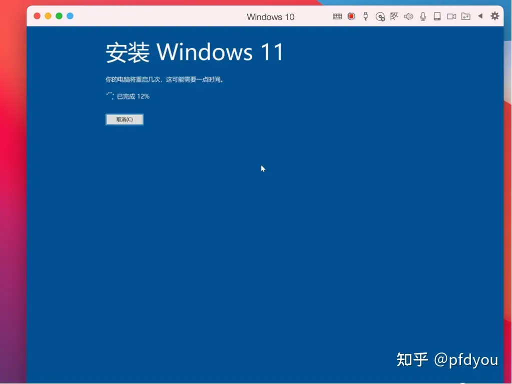 爱玩电脑篇四十一：不必担心，苹果M1电脑也可以安装Windows 11，体验很