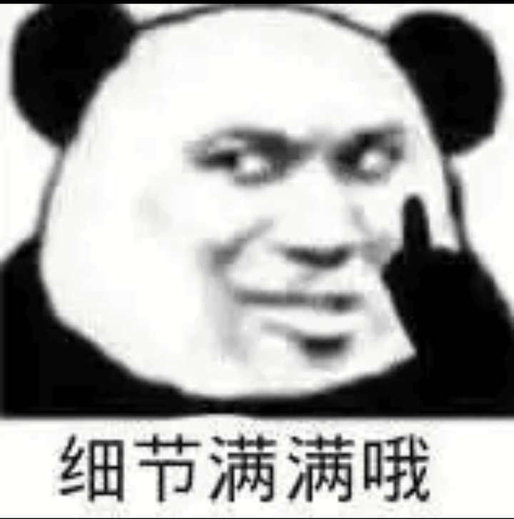 有没有很骚的文案? 有点污污的文案:我曾摸过高山插图19 有没有很骚的文案? 有点污污的文案:我曾摸过高山插图19
