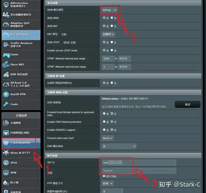 NAS玩家的必备技能,使用IPv6+腾讯云DDNS+反向代理实现无阻碍的外网远程访问保姆教程