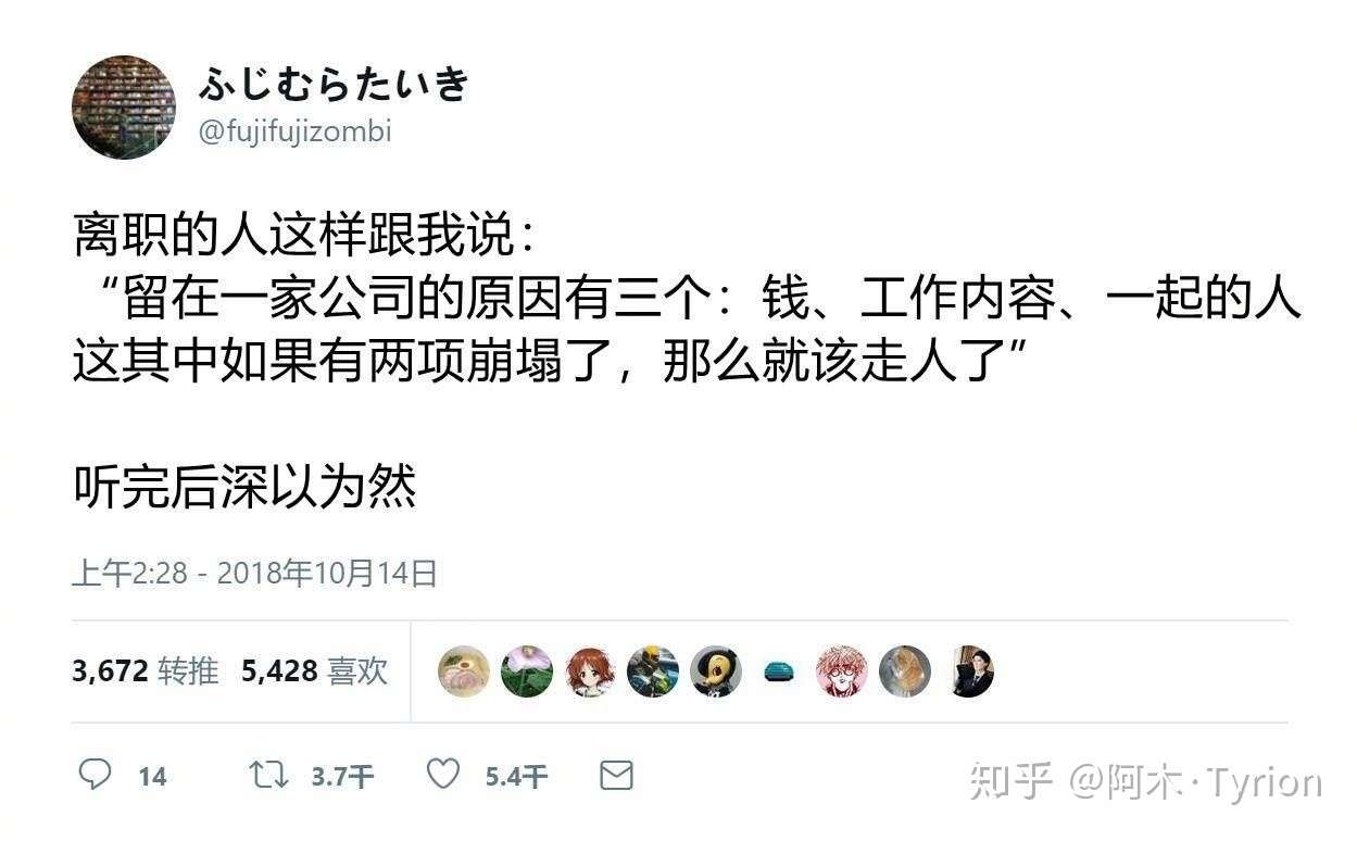 浅谈跨行面试经历 保险行业 知乎