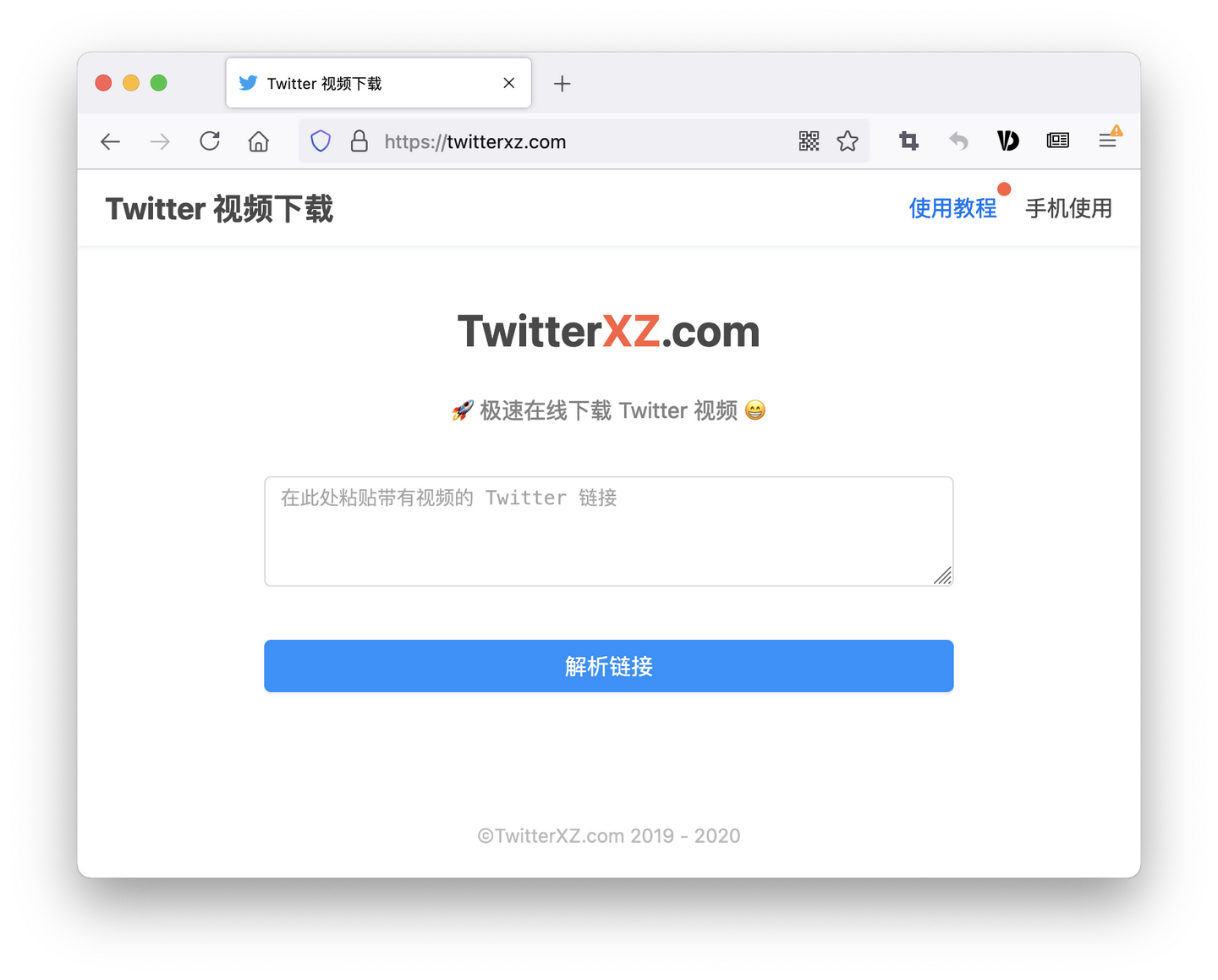 如何在浏览器中下载 Twitter 视频