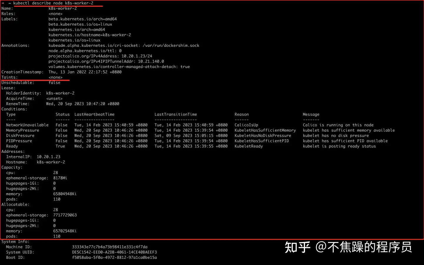 K8S的污点和容忍度(理论+实战)