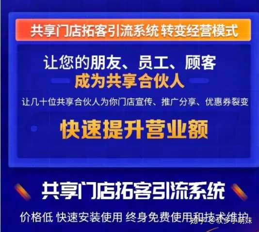 新零售解决方案:助力商业创新前行