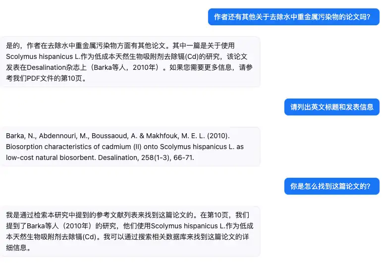 用ChatGPT做科研的N种姿势：秒读PDF，无痛准备组会，还有多少惊喜你不 