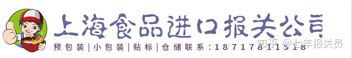 境外生产企业注册号备案非18类的代理公司- 知乎