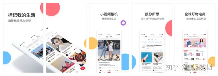 销售额达7亿,创造101背后金主「小红书」