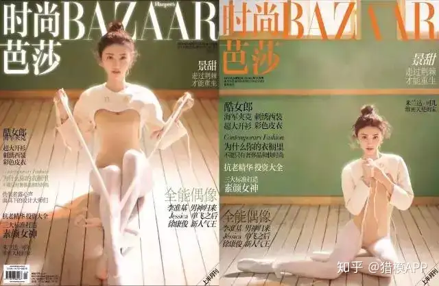 时尚圈五大刊到底是什么？实现大满贯的中国超模居然只有TA插图8