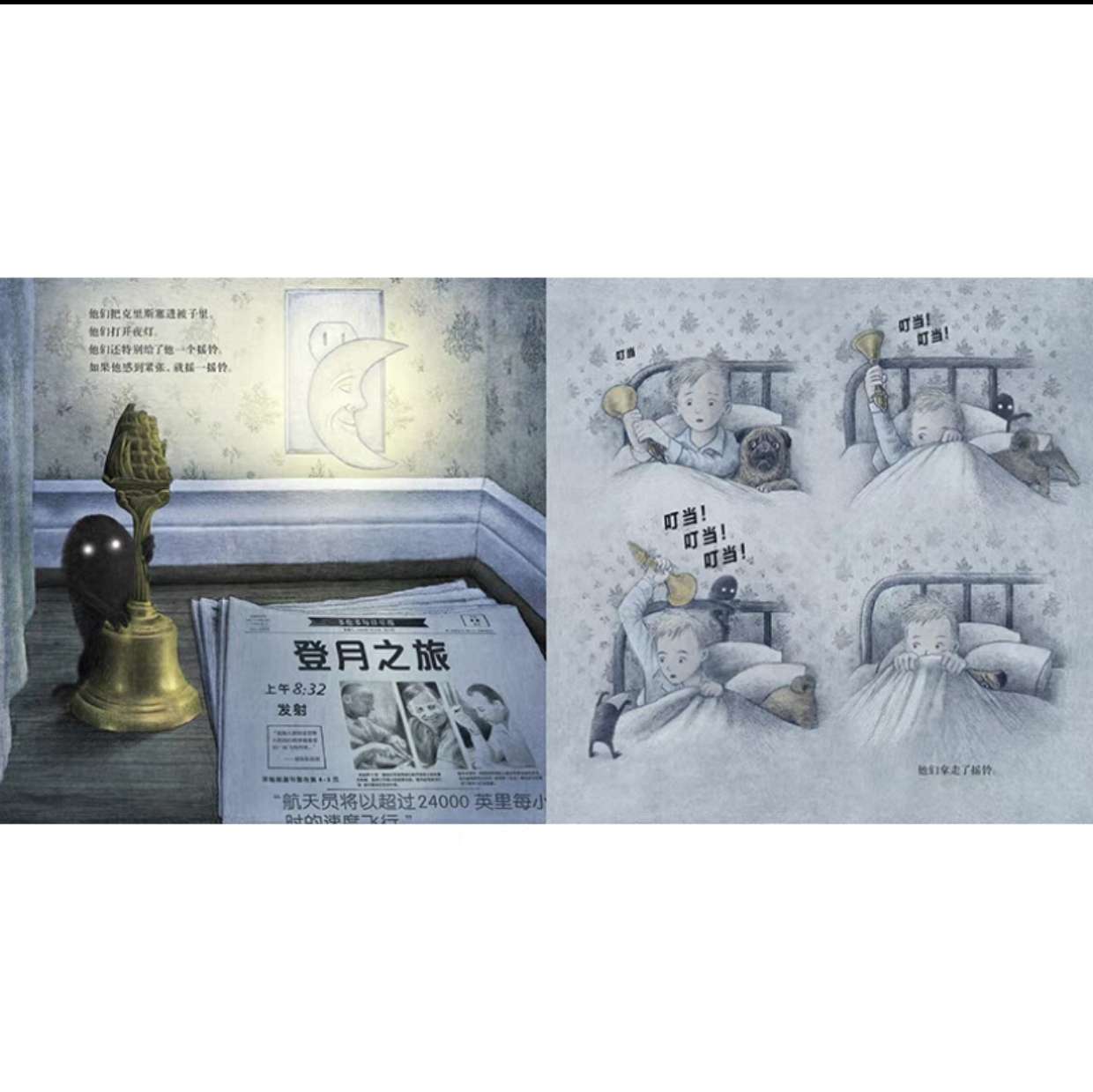 sarar04 的想法: 《最黑的黑暗》 | 小绘本·大智慧 比黑暗… - 知乎