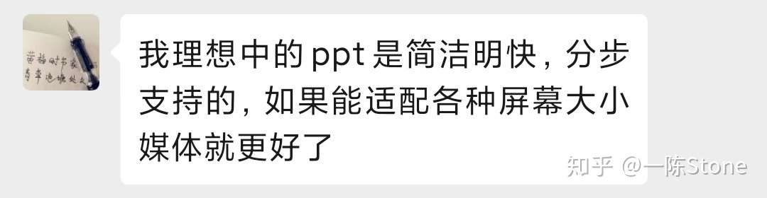 捣鼓个小工具 Reveal Js一站式解决方案 你也能做幻灯又好又快 知乎