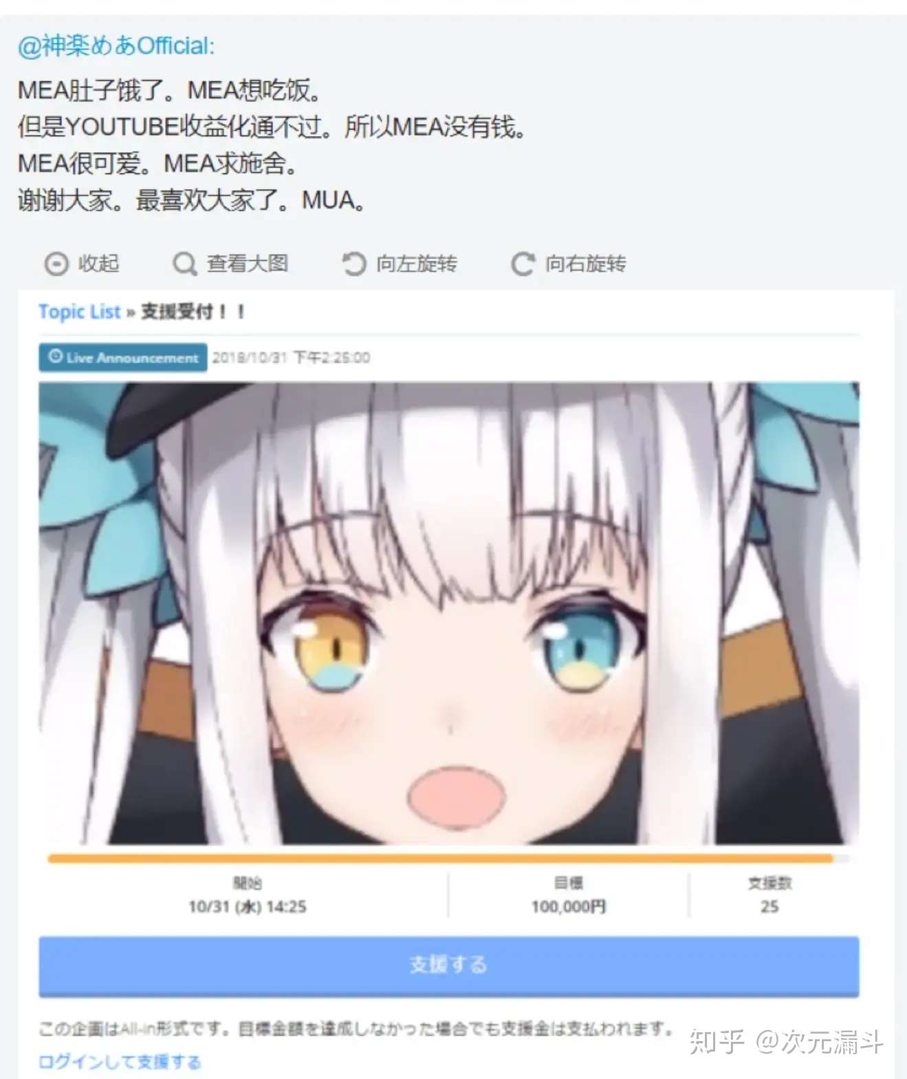 Vtuber们的 问题 和 瓶颈 联动手游或为打破用户格局 知乎