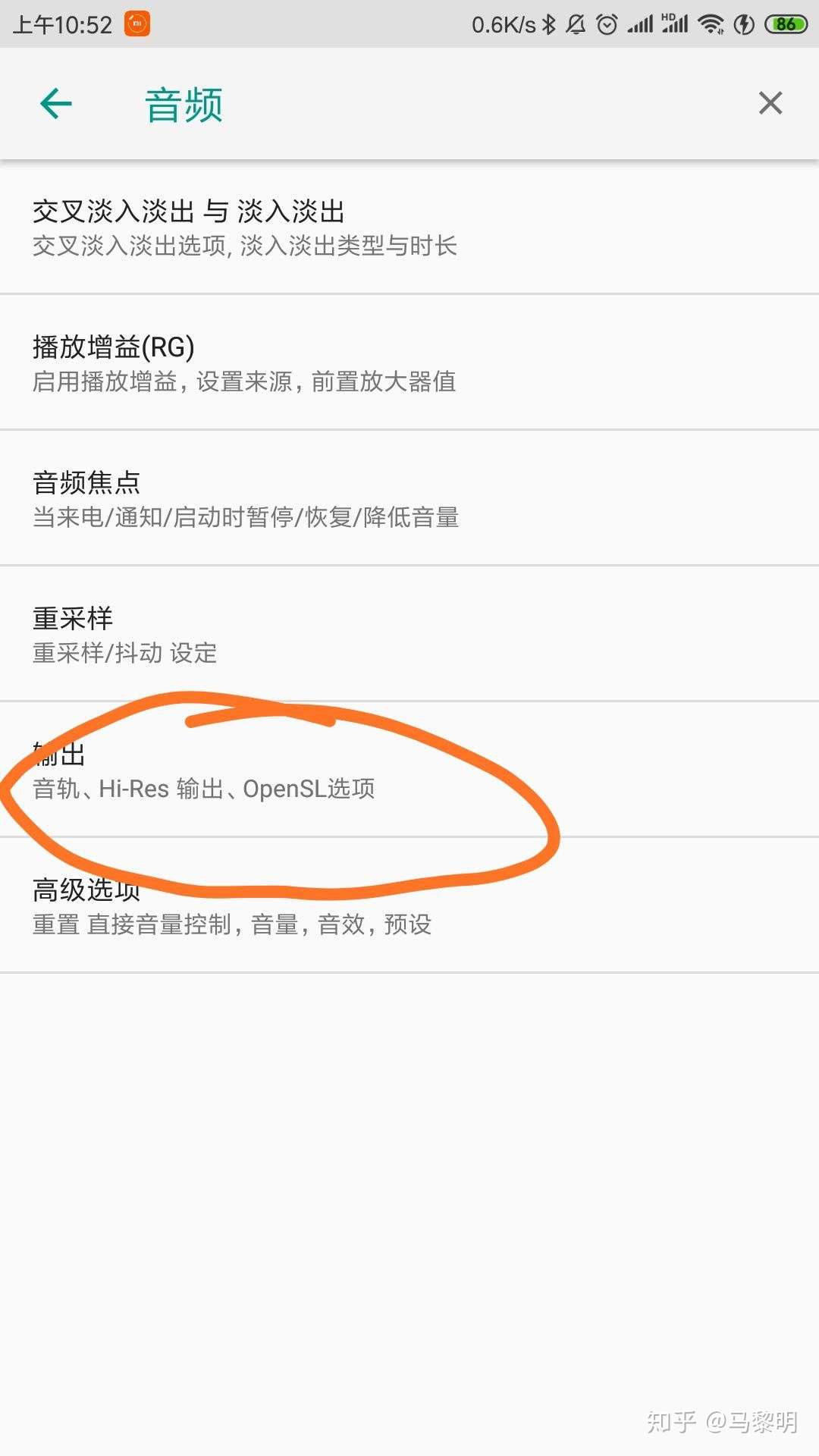 小米手机听歌底噪问题解决教程 知乎