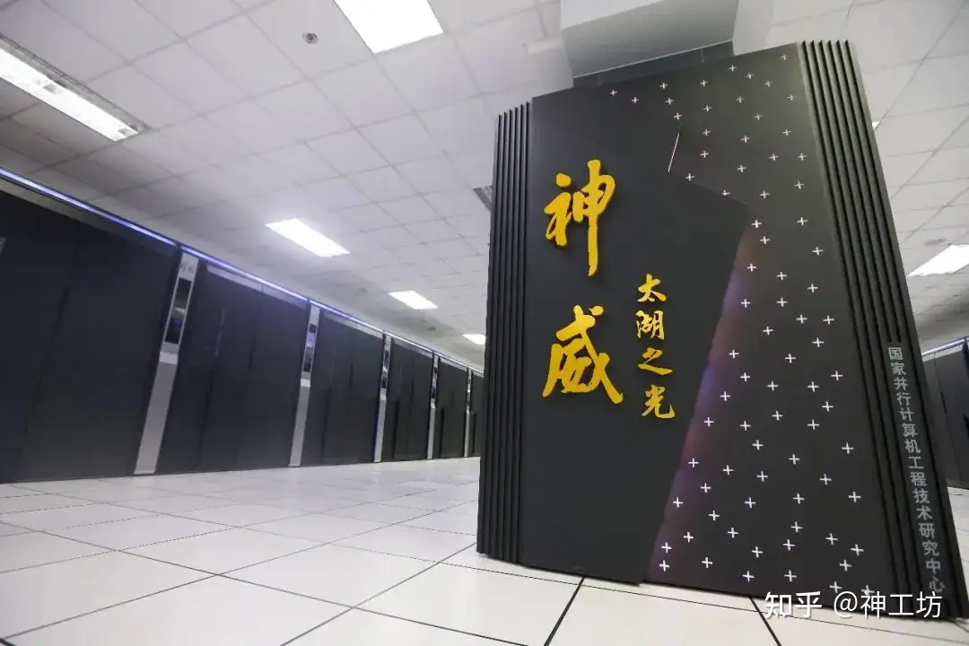 科技平台 | 国家超级计算无锡中心：超算既要“高大上”，又要接地气的图3
