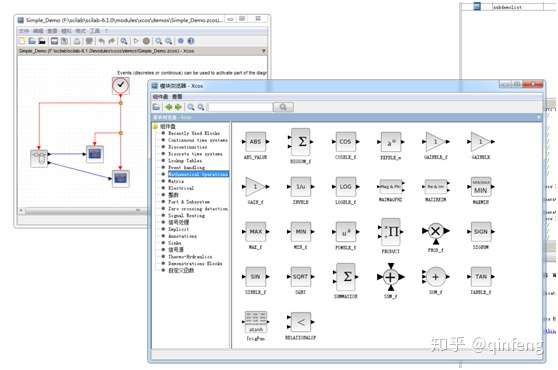 Scilab Scicos使用初体验 知乎