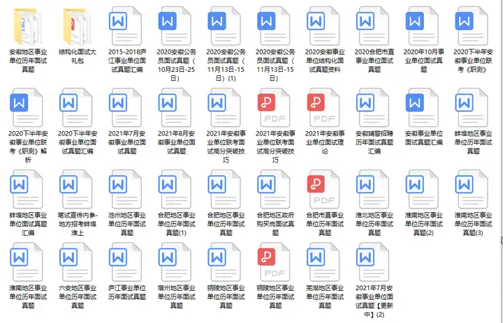 黄山游客被大学生志愿者热情投喂（黄山18名大学生冷漠） 第2张