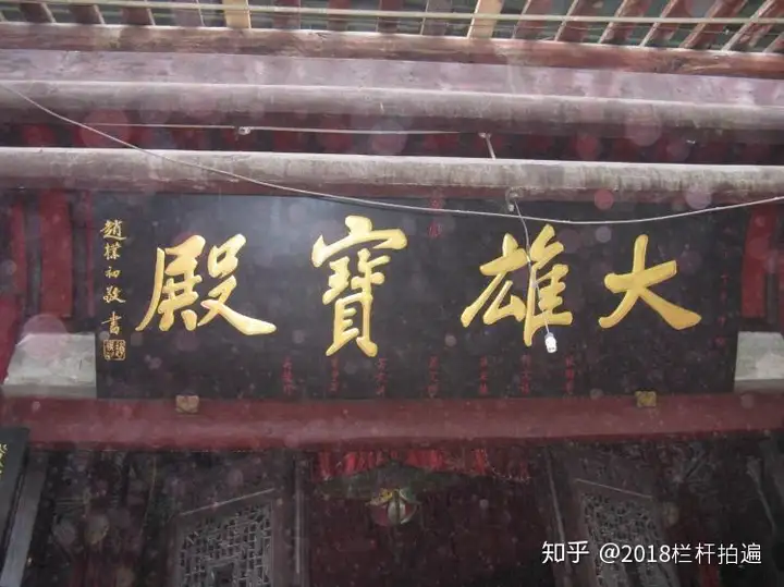 电视剧《西游记》外景地：安县-罗浮山（下）