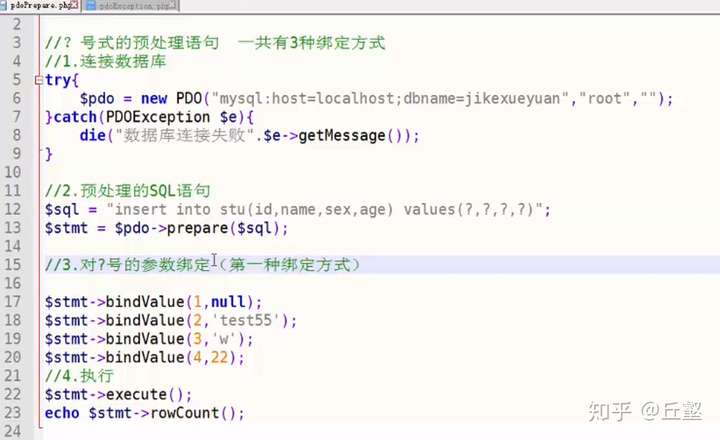 PHP连接MySQL数据库