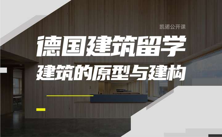 出国留学网官网留学须知