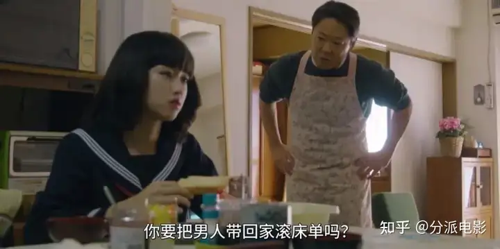 《不合适也要有个限度》大尺度脑洞日剧,半夜笑出猪叫!