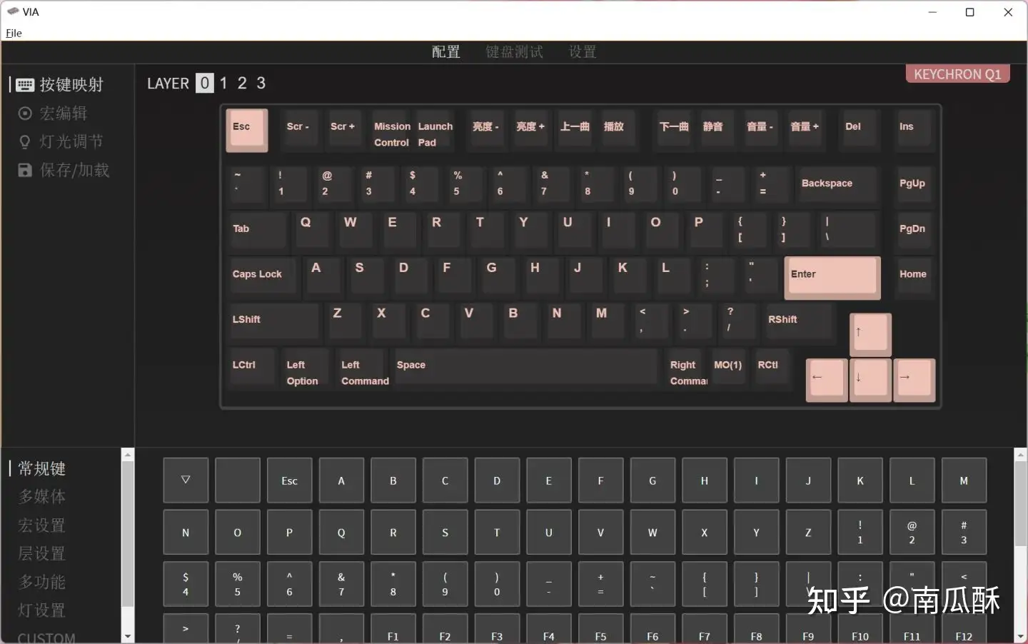 Keychron Q2 茶轴上手体验｜Mac键盘推荐｜客制化键盘- 知乎