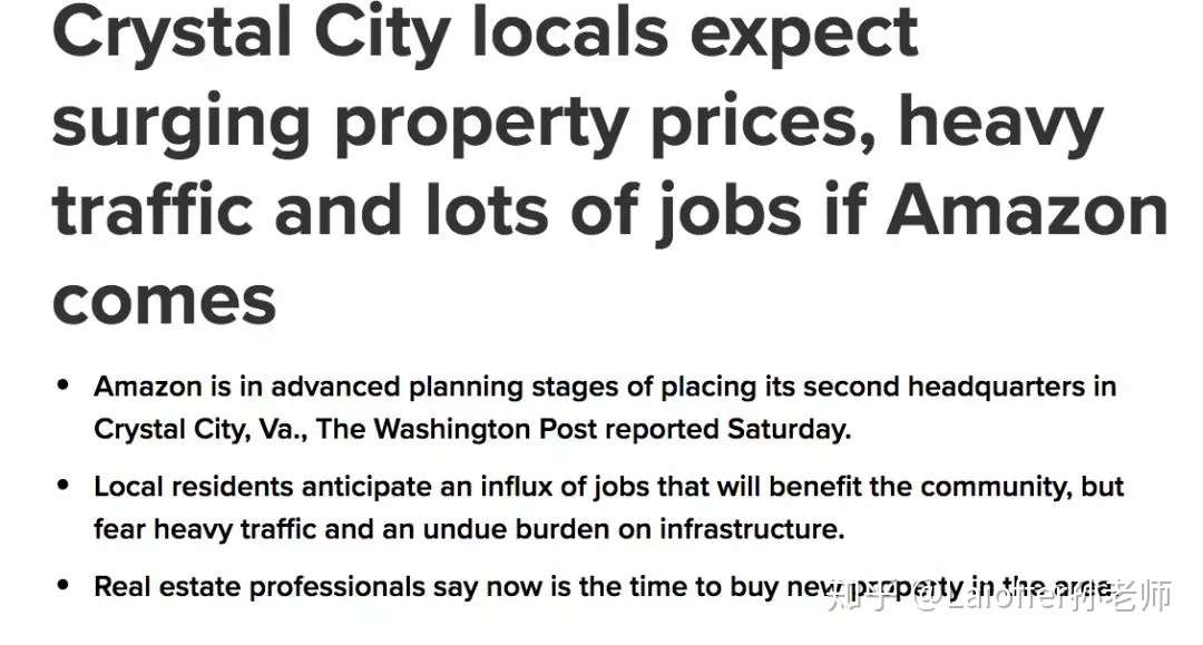 薛定谔的亚马逊新总部 知乎